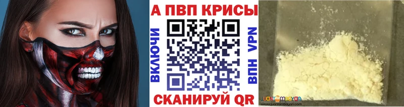 Купить наркотики Сольцы Cocaine APVP АМФ Меф Конопля