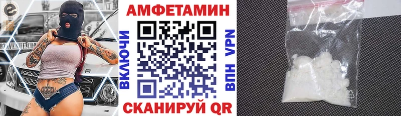 где можно купить наркотик Сольцы Amphetamine VHQ