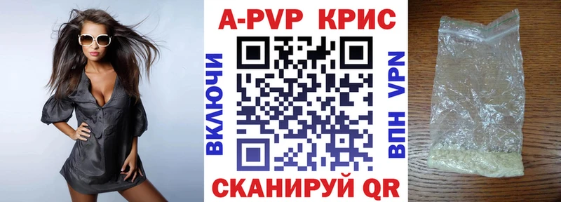 blacksprut онион  Сольцы  Alpha-PVP СК КРИС 