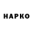 Кетамин VHQ Pizzabro hb