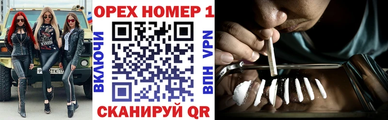 КОКАИН 97%  Сольцы 
