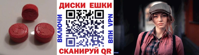 ссылка на мегу как зайти  Сольцы  ЭКСТАЗИ таблы  закладки 
