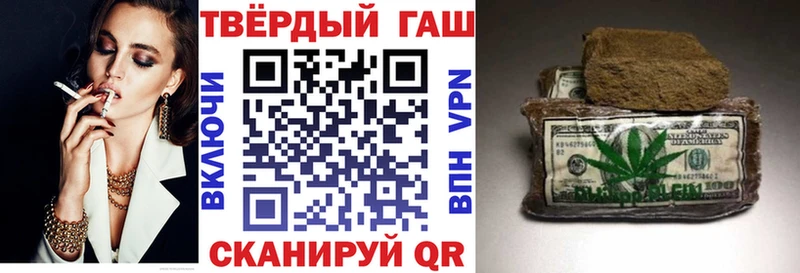 Гашиш ice o lator MEGA ССЫЛКА Сольцы