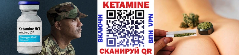 КЕТАМИН VHQ  как найти закладки  Сольцы 