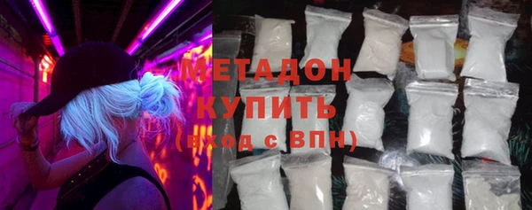 кристаллы Белоозёрский