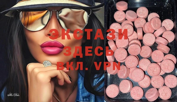 кокаин VHQ Белокуриха