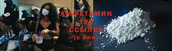 кристаллы Белоозёрский
