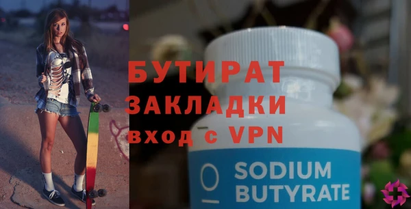 кокаин VHQ Белокуриха