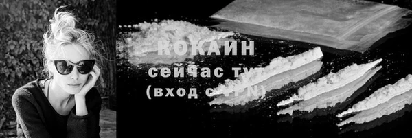каннабис Беломорск