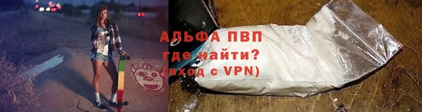 кристаллы Белоозёрский