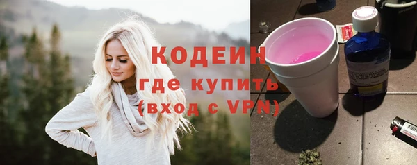 гашишное масло Балахна