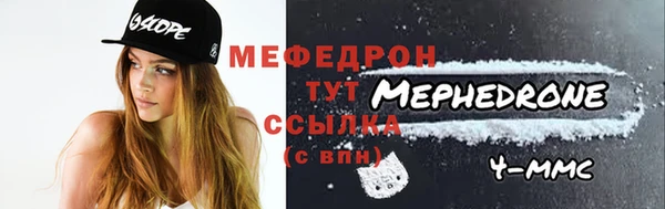 каннабис Беломорск