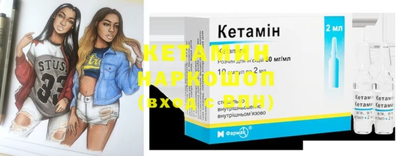 кристаллы Белоозёрский