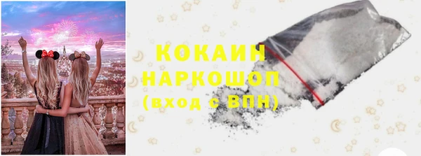 каннабис Беломорск