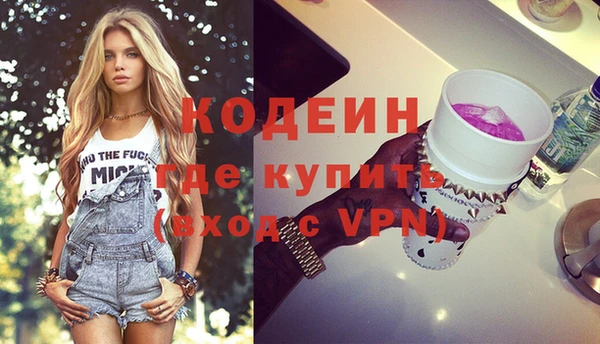каннабис Беломорск