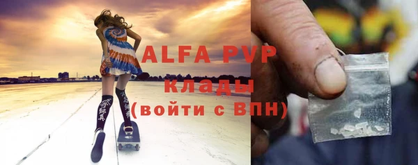 каннабис Беломорск