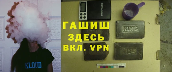 кокаин VHQ Белокуриха