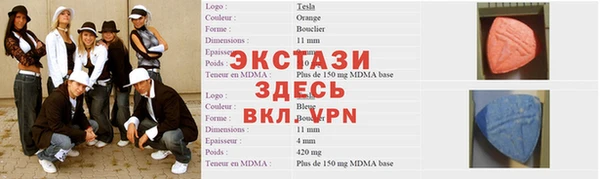 кристаллы Белоозёрский