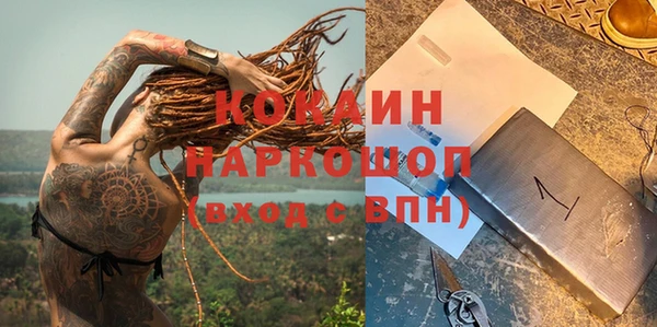 кокаин VHQ Белокуриха