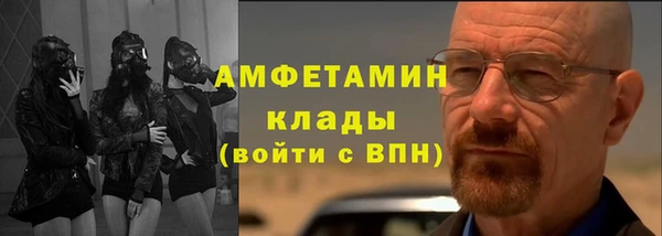кокаин VHQ Белокуриха