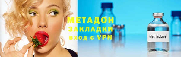 кристаллы Белоозёрский