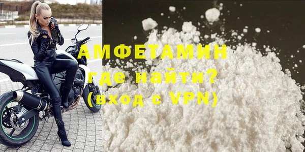 кристаллы Белоозёрский