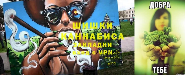 каннабис Беломорск