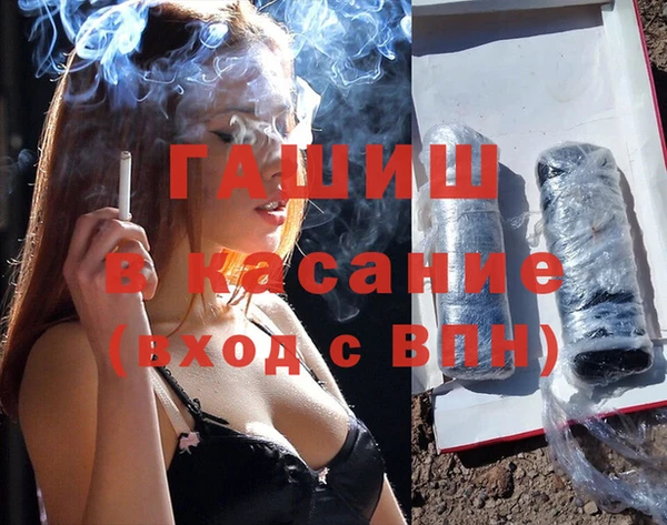 каннабис Беломорск