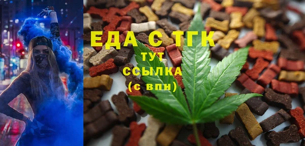 кокаин VHQ Белокуриха
