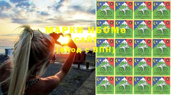 кристаллы Белоозёрский