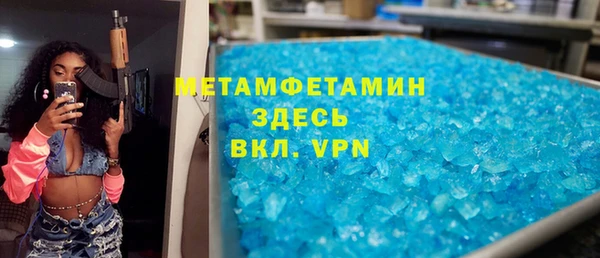 кристаллы Белоозёрский