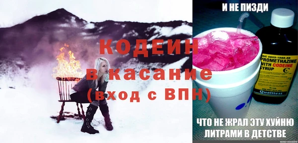 кристаллы Белоозёрский