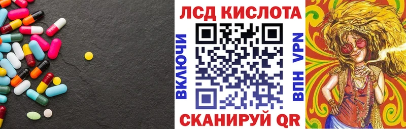LSD-25 экстази кислота ссылка на мегу как зайти Сольцы сколько стоит