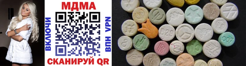 MDMA кристаллы Сольцы
