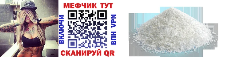 МЕФ  Сольцы