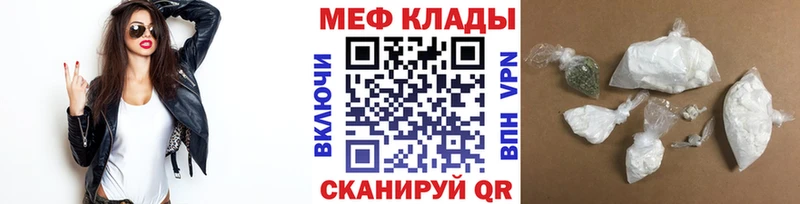 Меф VHQ  Сольцы 
