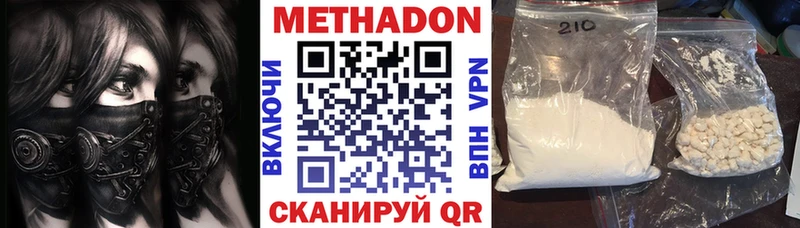 мега маркетплейс  Сольцы  МЕТАДОН VHQ 