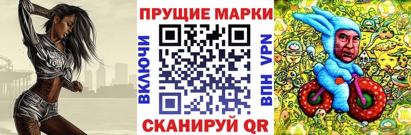 Марки 25I-NBOMe 1,5мг  цена наркотик  Сольцы 