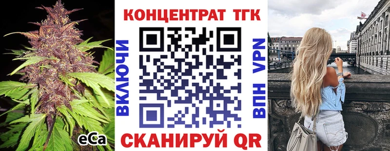 Дистиллят ТГК гашишное масло  продажа наркотиков  Сольцы 